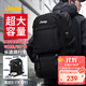 吉普（JEEP）背包雙肩包男大容量旅行包休閑戶(hù)外出差行李包登山包防潑水書(shū)包 黑色【90L大容量+可滿(mǎn)足7天旅行】