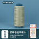 國泰家和（GUOTAIJIAHE）402線家用彩色縫紉線手工縫紉機(jī)線手縫寶塔線縫衣高速平車滌綸線 灰豆綠一卷（買兩卷+手縫針）