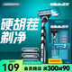 吉列（Gillette）【屈臣氏】吉列男士剃須刀溫和順暢 新舊包裝隨機發(fā) 鋒速3（1刀架） 4刀頭