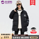 WYKZ羽絨服女冬季2025新款韓版立領(lǐng)上衣服寬松冬天保暖女裝外套面包服 黑色 XL （建議145-170斤）