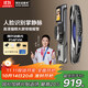 阿爾法極光智能門(mén)鎖P14FVM 掌靜脈人臉識別大屏對講密碼鎖入戶(hù)門(mén) 上門(mén)安裝