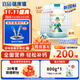 蓓康僖宜品啟鉑學(xué)生兒童成長(cháng)高鈣綿羊奶粉4段 3-14歲 800克*6 CBP新國標