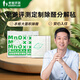 老爸評測活性錳分解片甲醛分解氈除甲醛新房櫥柜新車強(qiáng)效去甲醛10片/包
