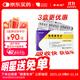 【原研藥】[賽斯美]海博麥布片10mg*14片/盒