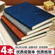 騰雄（TENGXIONG）商務(wù)筆記本本子B5加厚80張記事本羊巴皮面日記本軟面抄辦公工作日志文具會(huì )議記錄本4本裝組合