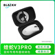 黑皇鼠標收納盒 適用VIPER毒蝰V3鼠標收納包V2無(wú)線(xiàn)鼠標包保護盒 煉獄蝰蛇V3PRO硬殼防震抗壓便攜包 雷蛇 煉獄蝰蛇V3/V4PRO 布面收納包