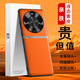 LQP適用于華為暢享70X手機殼 金屬鏡頭圈/H腰線(xiàn)款/親膚液態(tài)素皮麥芒30保護套 全包防摔輕奢商務(wù)男女款 活力橙 華為暢享70X/麥芒30