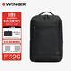 威戈（WENGER）瑞士軍刀17英寸筆記本電腦包商務(wù)雙肩包出差BB695524041