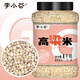 李小谷 高粱米2斤罐裝(東北飯高粱紅殼高粱紅皮高粱五谷雜糧東北粗糧)
