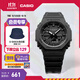 卡西歐（CASIO） G-SHOCK GA-2100運(yùn)動(dòng)八王子防水男士手表 石英手表【禮物】 GA-2100-1A1PR【XG同款】
