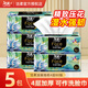 潔柔抽紙F(tuán)ace油畫系列4層加厚無香可濕水面巾紙巾餐巾紙家用實(shí)惠裝 4層 80抽*5包