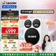 統帥（Leader）海爾智家懶人三筒洗衣機Pro【向海爾許愿京東實(shí)現】 12.5公斤 XQGL125-MBDE699WU1三桶 國家補貼