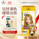 施華蔻（Schwarzkopf）斐絲麗染發(fā)劑7-57蜜糖淺金 染發(fā)膏自己染染發(fā)劑潮流彩染韓系顯白