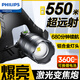 飛利浦（PHILIPS）頭燈變焦強光超亮釣魚(yú)燈頭戴式礦燈大功率夜釣燈手電筒SFL3341RH