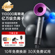 SYOURAN吹風(fēng)機家用靜享低音負離子大功率不傷發(fā)吹風(fēng)筒吹頭發(fā)高速無(wú)葉電吹風(fēng)華強北520情人節送女朋友禮物 海棠紅【送支架+風(fēng)嘴】?jì)|級負離子/恒溫護發(fā)