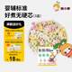 窩小芽果蔬蝴蝶面75g 30%果蔬和面兒童營(yíng)養面條早餐彩蝶面8個(gè)月以上 劃算家庭裝】蝴蝶面*3