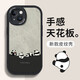 柏倫斯 BORRENCE適用蘋(píng)果14/pro/max手機殼 iPhone14Plus全包防摔卡通硅膠皮紋軟殼熊貓男女 【酷炫黑】四只熊貓黑 蘋(píng)果14plus