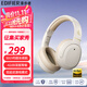 漫步者W820NB經(jīng)典版 藍牙耳機頭戴式 主動(dòng)降噪  超長(cháng)續航輕量化設計耳麥 Hi-Res小金標男女生送禮物 七夕 W820NB經(jīng)典版 云巖白