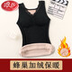 浪莎（LangSha）保暖背心內衣女加絨加厚彈力加大碼打底衫自帶胸墊保暖吊帶背心女 黑色 M 蜂巢加絨內衣 80-105斤