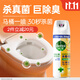 滴露（Dettol）消毒噴霧454ml除臭噴霧鞋子除臭殺菌噴霧馬桶消毒空氣清新柑橘