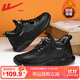 回力運動(dòng)鞋男鞋冬季加絨棉鞋皮面防水休閑鞋子男士緩震跑步鞋 黑色43