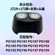 適用飛利浦電動剃須刀刀頭PQ182 205 189 190 192刮胡刀片配件HQ4 PQ182/190【機(jī)頭】匹配型號看圖保養(yǎng)油+毛刷