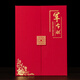 三折燙金封面軍令狀a4證書(shū)定制內頁(yè)可打印定做責任書(shū)協(xié)議書(shū)保證書(shū)制作獎狀外殼封皮套 珠光紅色