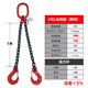 起重鏈條吊索具雙勾四鉤吊具吊環(huán)行車(chē)吊車(chē)吊鉤掛鉤G80級(jí)猛鋼鏈條 3噸 1米 2根鏈(雙鉤)