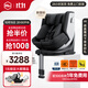 虎貝爾E360pro兒童智能通風(fēng)安全座椅0-12歲寶寶嬰兒【龍隊同款】 【新國標】E360pro蜂巢透氣艙-黑格