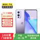 一加9 OnePlus9 5g手機二手游戲手機  備用機 二手手機 紫翼 12G+256G