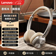 聯(lián)想（Lenovo）LE600復古頭戴式無(wú)線(xiàn)藍牙耳機智能降噪藍牙6.0長(cháng)續航音樂(lè )游戲耳機高清解碼適用于華為蘋(píng)果vivo 香檳米【高清解碼/藍牙6.0】