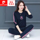 皮爾卡丹（pierre cardin）26年新款純棉運動(dòng)服套裝女加絨加厚2026秋冬長(cháng)袖衛衣休閑兩 寶藍色 4XL 建議160-180斤