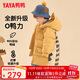 鴨鴨兒童羽絨服男女童寶寶可愛(ài)潮流加厚中長(zhǎng)款冬季小童裝外套YD