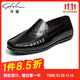 沙馳（SATCHI）男鞋 水牛皮一腳蹬懶人鞋樂(lè )福鞋豆豆鞋 752422232Z 黑色 41
