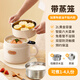 YRYE蘇泊(SUIPOR)爾電飯煲同款小電飯鍋迷你電飯煲1一2人電鍋多功能小型電煮鍋宿舍做飯 帶304不銹鋼蒸籠奶油白+預約定時(shí)保 2L