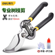 得力（deli）果樹(shù)剪刀省力剪子園藝修剪樹(shù)枝剪刀修剪枝剪剪園林盆栽花卉粗枝剪 【基礎款】8英寸修枝剪 DL2778