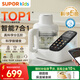 蘇泊爾（SUPOR）輔食機(jī) 嬰兒輔食鍋 蒸煮攪一體多合一米糊機(jī) 4葉單杯全鋼刀 FB12S