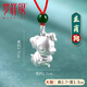 夢(mèng)祥銀十二生肖本命年龍寶寶足銀吊墜帶紅繩兒童項鏈墜滿(mǎn)月白天周歲禮物 狗【大號】