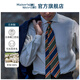 kamakurashirts鐮倉男士襯衫修身版可洗羊毛長袖襯衣日本制24秋冬裝 白色系10（FNAS31） 40/84
