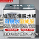 SONDOS松島純銅20/60公斤老式半自動(dòng)洗衣機(jī)雙缸雙桶賓館酒店超大容量毛毯四件套商用家用純銅電機(jī)換新 【加厚箱體】40公斤不銹鋼桶+純銅電機(jī)+防爆桶