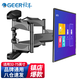 格耳電視支架（32-75英寸)電視掛架電視壁掛架旋轉(zhuǎn)伸縮支架小米海信創(chuàng)維華為通用電視機(jī)掛架