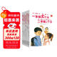 一年級(jí)大個(gè)子二年級(jí)小個(gè)子系列（注音版 新全5冊(cè)）