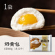 八記【89任選6件】廣式早茶點(diǎn)心兒童營養(yǎng)早餐包子半成品蒸包腸粉蝦餃 奶黃包360g/12個