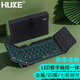 HUKE 折疊鍵盤(pán)帶數字鍵觸控板 無(wú)線(xiàn)三藍牙多設備超薄便攜手機筆記本平板電腦通用 鍵盤(pán)皮套 金屬藍牙有線(xiàn)背光數控一體黑色