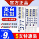 日出傾城377美白祛斑霜去斑黃褐斑雀斑曬斑淡化黑色素?zé)燉０贩焦倥炂鞝I(yíng)自 5支(家庭裝)=每支/9.9