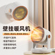 優(yōu)麗仙暖風(fēng)機取暖器家用小型桌面電暖器辦公室小太陽(yáng)迷你臺式速熱電暖爐熱風(fēng)機 象牙白 機械式 桌面/壁掛兩用丨兩檔調節 感應斷電丨過(guò)熱保護丨廣角送風(fēng)
