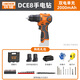 鐵錨小鋼炮無刷鋰電鉆充電式手槍鉆工業(yè)級多功能電批家用電動螺絲刀 E8兩電一充2.0Ah