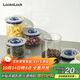 樂(lè )扣樂(lè )扣（LOCK&LOCK）TOPCLASS抽真空玻璃密封罐3件套400mL*2+1L*1 收納雜糧茶葉咖啡