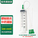 點邦灌腸器灌腸清洗袋一次性成人家用自己灌腸肛門軟導管醫(yī)用注射器 300ml灌注器1支+5支管【帶刻度】