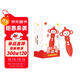 學(xué)而思小猴點(diǎn)讀筆 英語(yǔ)語(yǔ)文智能點(diǎn)讀筆幼兒園早教到小學(xué)兒童聽(tīng)讀翻譯閱讀故事書(shū)繪本 中英雙語(yǔ)翻譯（配套可點(diǎn)讀學(xué)而思raz英文分級閱讀、摩比愛(ài)數學(xué)、神奇校車(chē)、拼音變變變等）